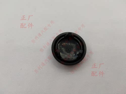 原厂宝骏RS-5  RC-6刮水器刮杆螺母盖(使用车型内通用） 前雨刮器