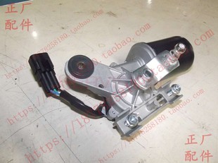 宝骏560前雨刮器总成 挡风玻璃刮水器电机 后刮水电机及支架总成