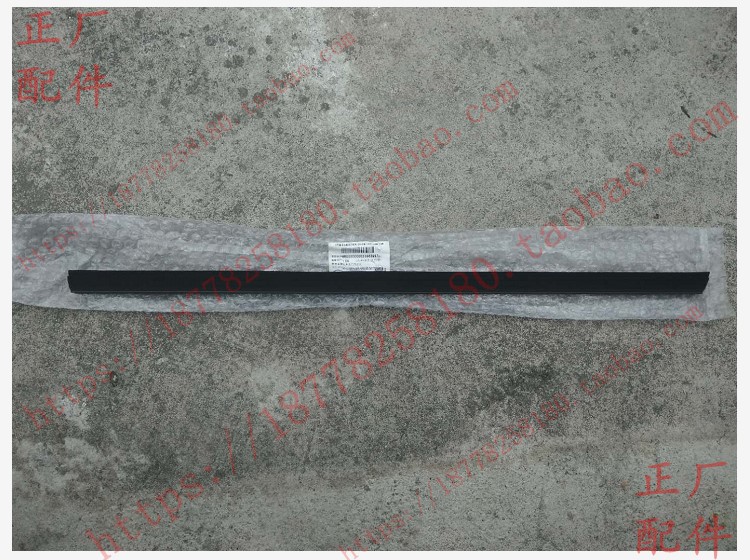 包邮原装宝骏510内水切 前后门车内压条 腰部内胶条 玻璃内水切