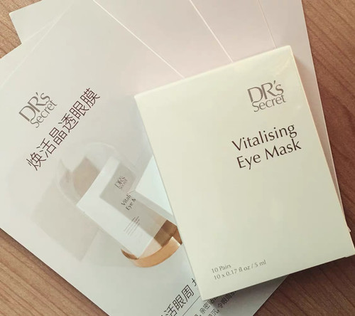 皙之密正品官网眼膜10对去细纹drssecret哲之密焕活晶透眼膜