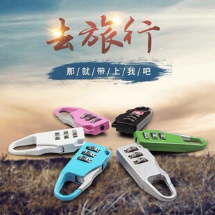 密码锁小挂锁柜子锁行李箱锁学生宿舍锁柜子锁子衣柜行礼箱背包锁