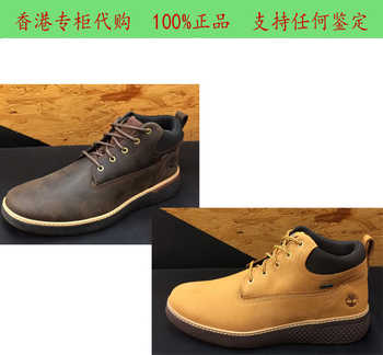 timberland a1tql