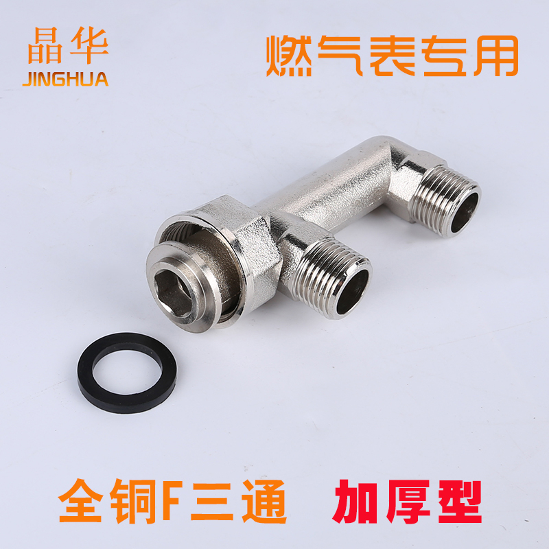 59精铜铸造，一体成型！耐酸性，抗腐蚀高低温度多可使用具有防爆防裂等特点！