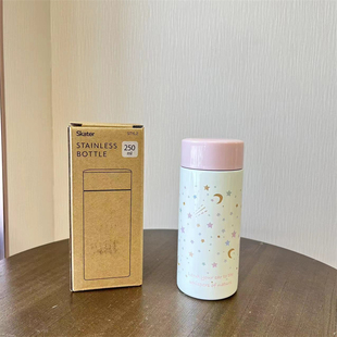 日本原装进口skater304不锈钢联名便携水杯小号mini保温水杯250ml