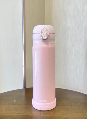 膳魔师限定款杏粉色500ML粉色保温杯保温保冷304不锈钢直饮水杯女