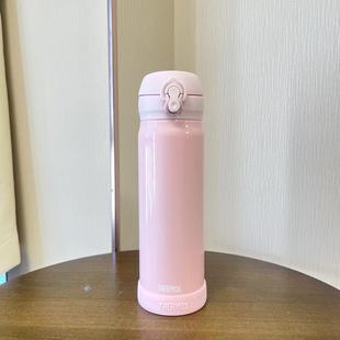 膳魔师限定款 杏粉色500ML粉色保温杯保温保冷304不锈钢直饮水杯女