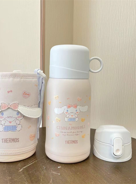 膳魔师大耳狗保温杯三丽鸥库洛米双盖吸管直饮316不锈钢水杯550ML