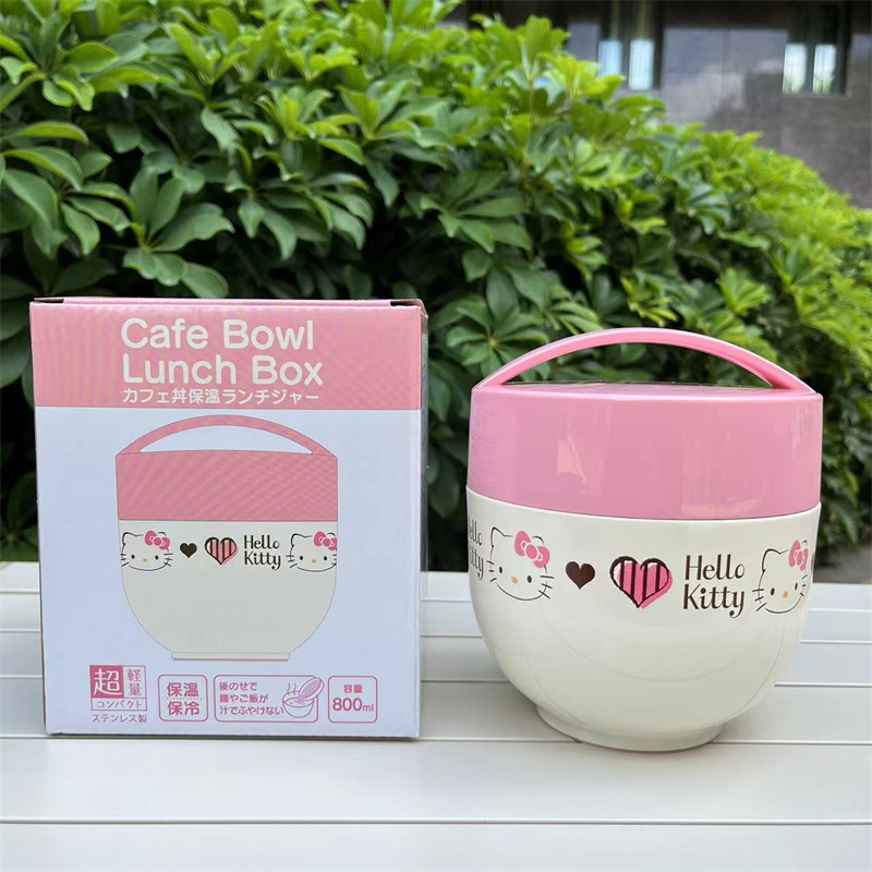 日本本土Skater不锈钢双层保温饭盒hello kitty午餐便当盒保温罐