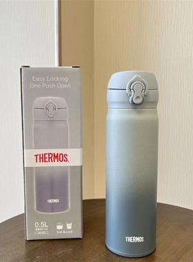 膳魔师Thermos保温杯渐变色粉紫灰色磨砂女士高档送礼车载500毫升