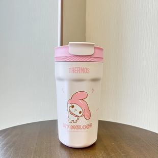 膳魔师三丽鸥联名款咖啡杯316L不锈钢保温杯便携随行杯咖啡美乐蒂