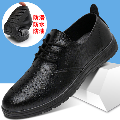 春夏季厨师鞋男厨房防滑鞋子防水
