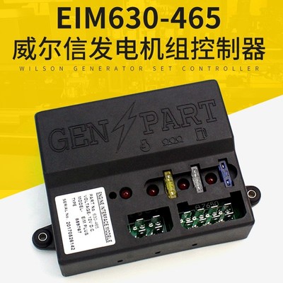 威尔发电机调速板模块EIM630-466