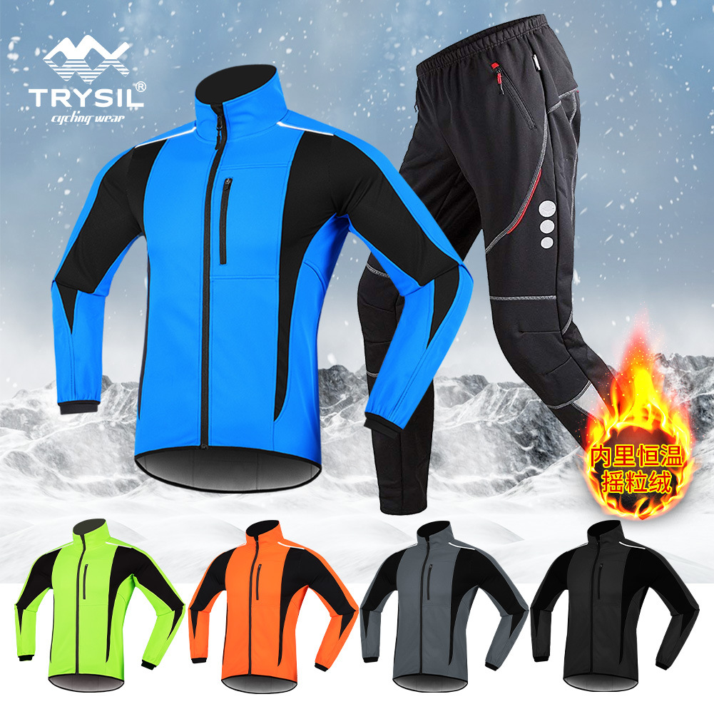 TRYSIL防风抓绒自行车骑行服防寒