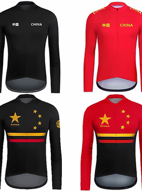 专业自行车骑行服定制定做男女款 加大码加肥自行车服单车服456XL