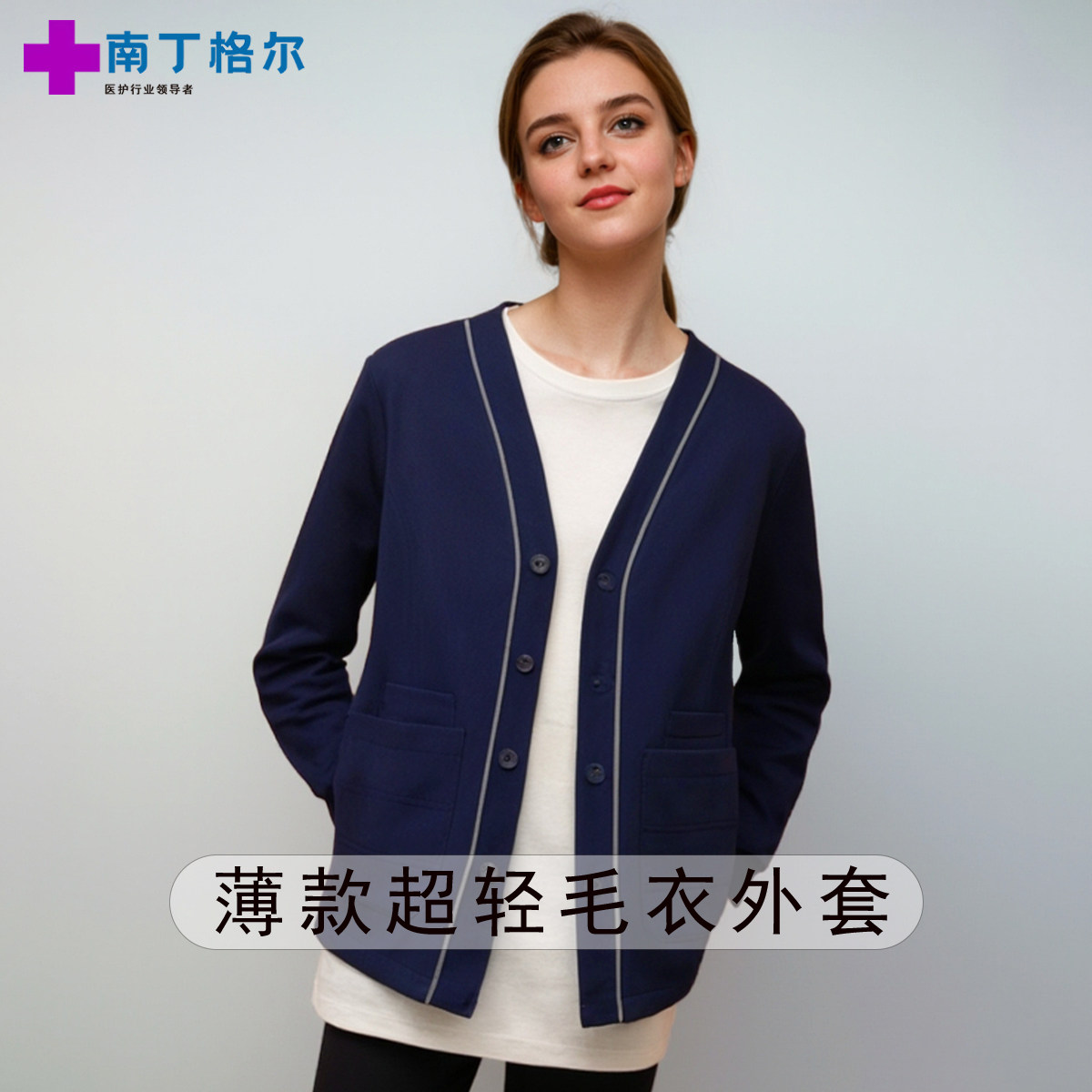 非针织宝宝棉秋冬高弹毛衣外套