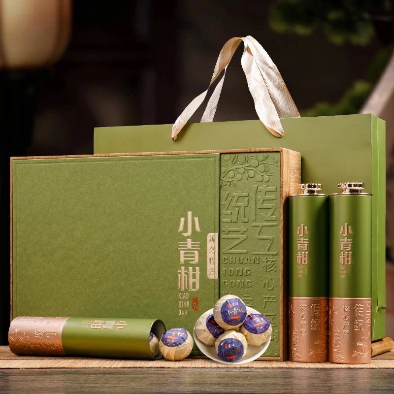 小青柑礼盒装正宗陈皮普洱茶柑普茶高端云南普洱茶叶中秋年货送礼