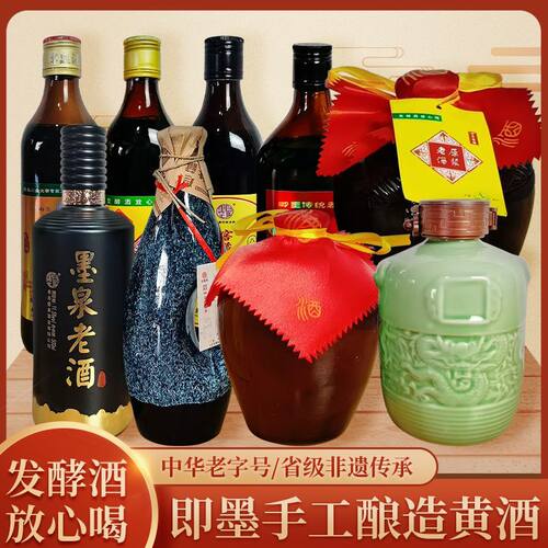 山东特产正品陈年半甜型黄酒整箱送礼8年窖藏陈酿传统老酒发酵酒