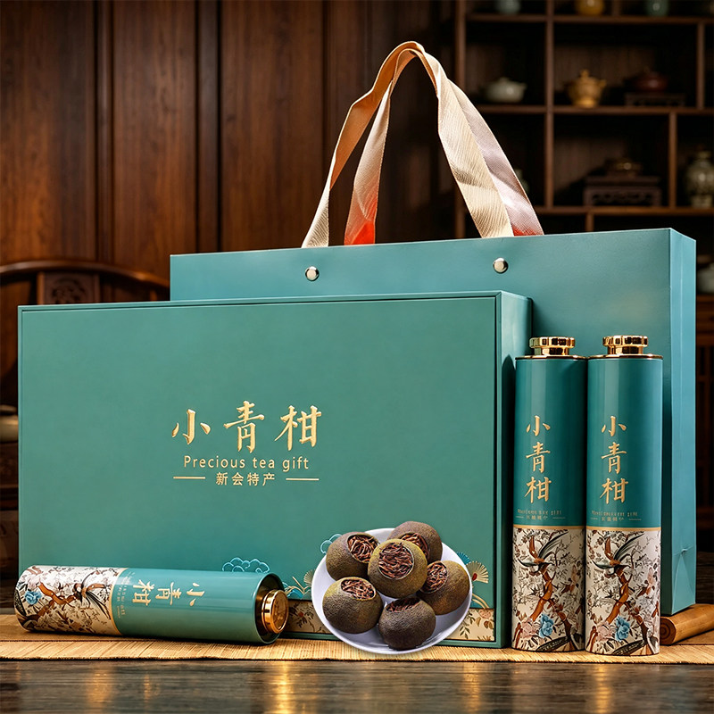 高档茶叶礼盒小青柑普洱茶熟普茶生晒陈皮柑普节日送礼送长辈