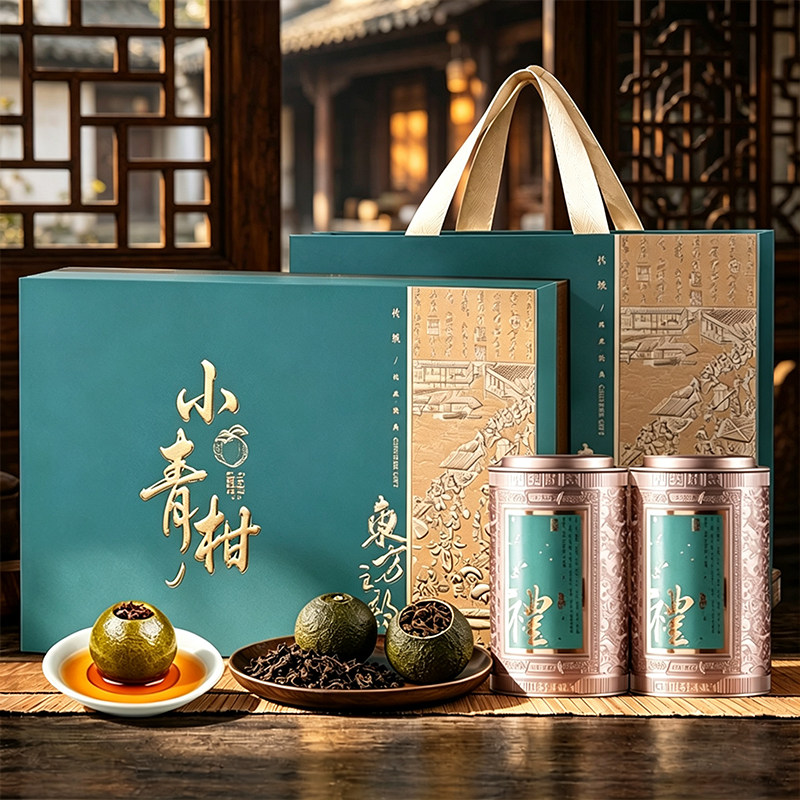 中秋送礼小青柑普洱茶熟普茶生晒陈皮柑普高档茶叶礼盒送长辈
