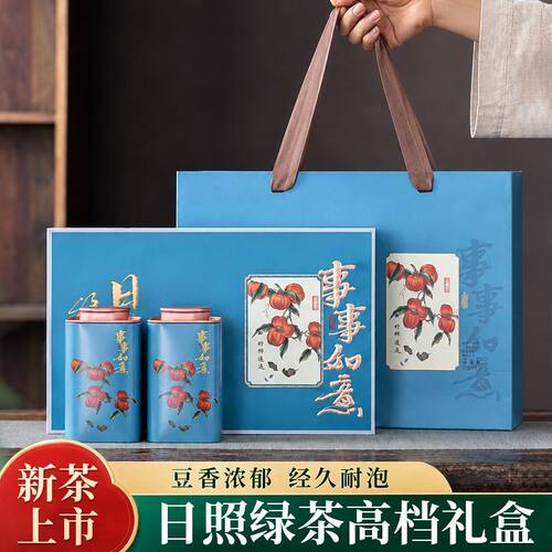 山东日照绿茶浓香型耐泡春茶礼盒装节日伴手礼送长辈罐装茶叶