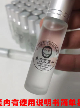 魔术技巧扑克牌万变神油