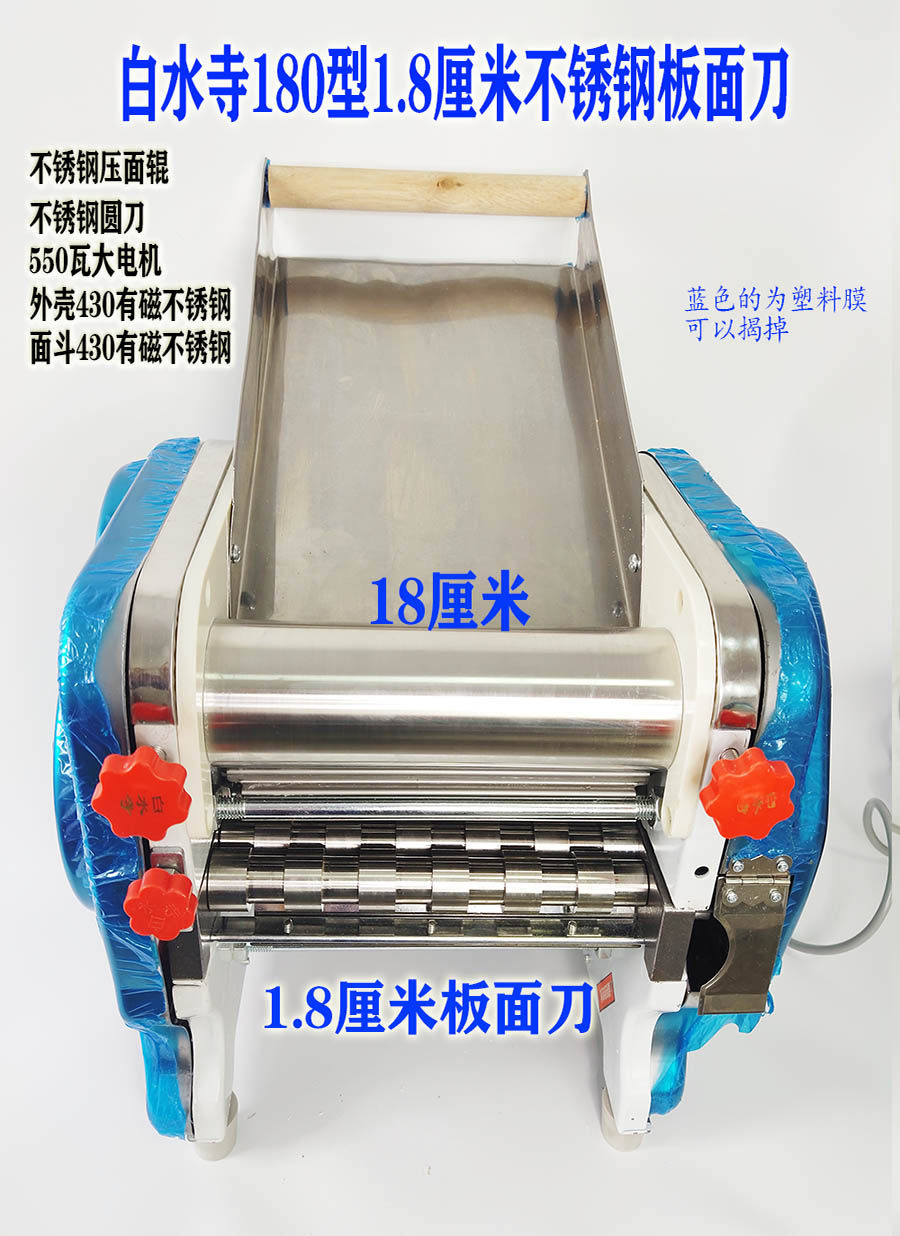 白水寺家用电动压面条机 有不锈钢铜电机款 揉面王自动 小型商用
