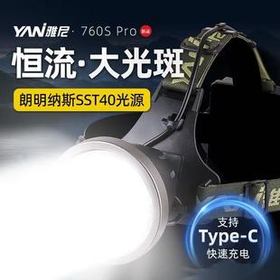 雅尼2025新款头灯大功率户外照明充电超亮强光头戴式电筒赶海矿灯