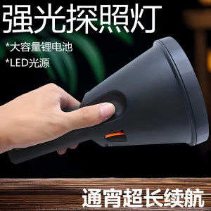 led探照灯巡逻强光手电筒防水