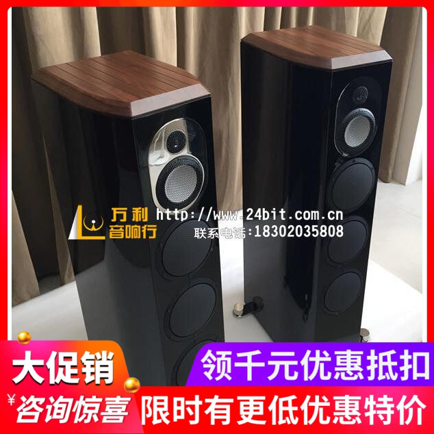 瑞典Marten马田 Mingus Quintet 明格斯 HiFi落地式音箱 全新行货