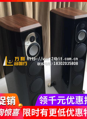 瑞典Marten马田 Mingus Quintet 明格斯 HiFi落地式音箱 全新行货