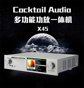 韩国Cocktail 数播DAC前级流媒体多功能一体机 Audio鸡尾酒 X45