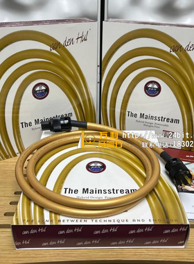 原装行货荷兰Van den Hul范登豪The Mainsstream大主流美标电源线