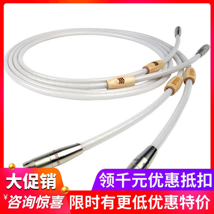 美国 Nordost/音乐丝带 Valhalla 2 瓦哈拉 2 RCA信号线 威达行货