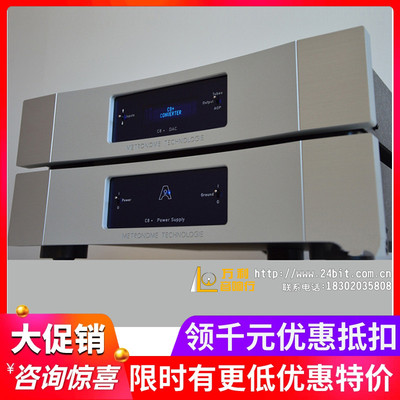 法国Metronome文豪解码器