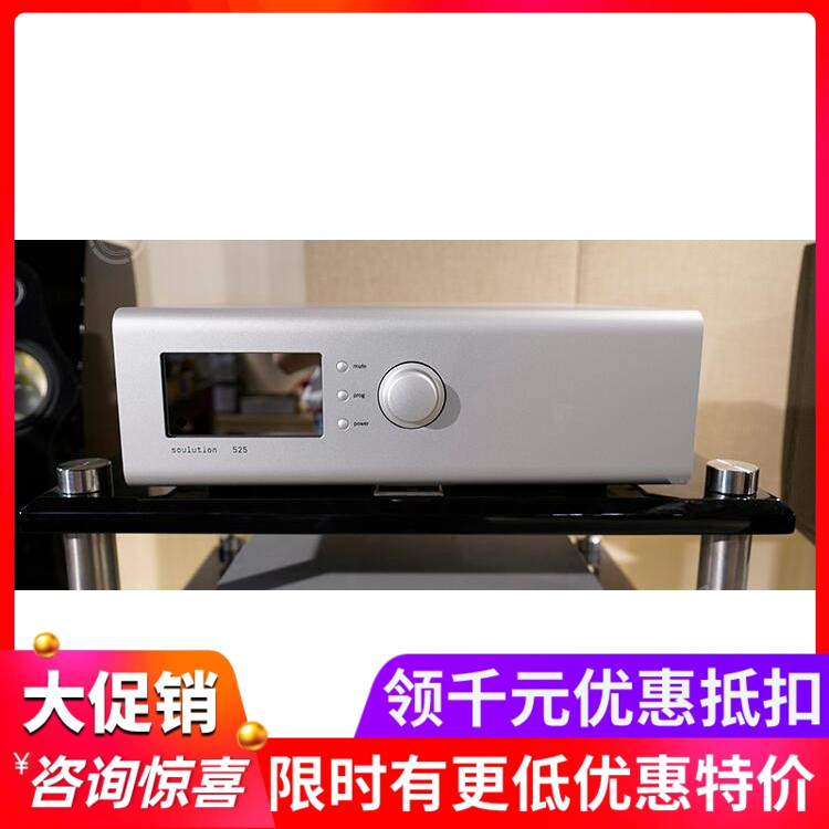 瑞士Soulution登峰 525 HIFI音响立体声前级功放高端高保真