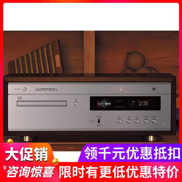日本Luxman力仕D-380CD机