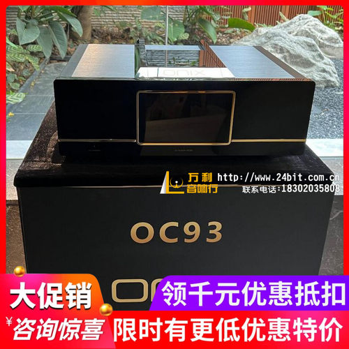 授权英国ONIX欧尼士播放器