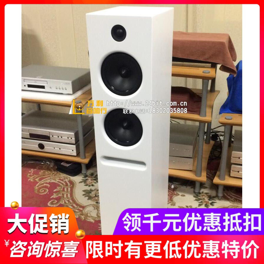 epos发烧高保真监听国行落地箱