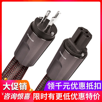 美国Audioquest/线圣 AQ Hurricane 飓风 电源线2米 全新威达行货