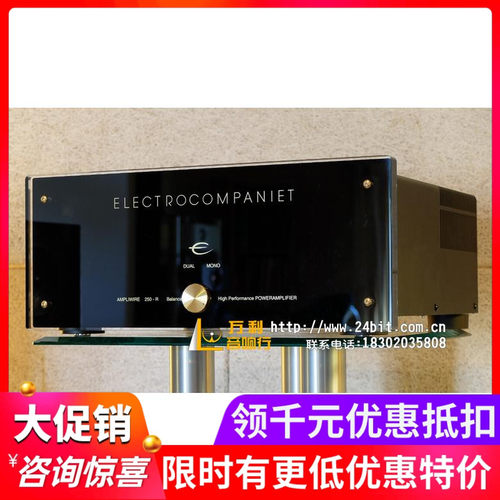 现货 挪威音乐之旅 AW250R 立体声HIFI音响后级功放 全新正品保修 - 封面