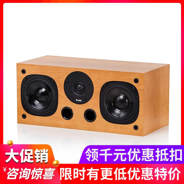 贵族英国CentreVoice中置音箱