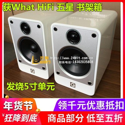 英国Q Acoustics/Q牌C20 Concept 20 HIFI音响桌面发烧书架式音箱