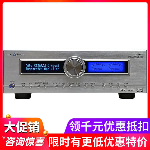 SI-300.2D合并功放无线播放