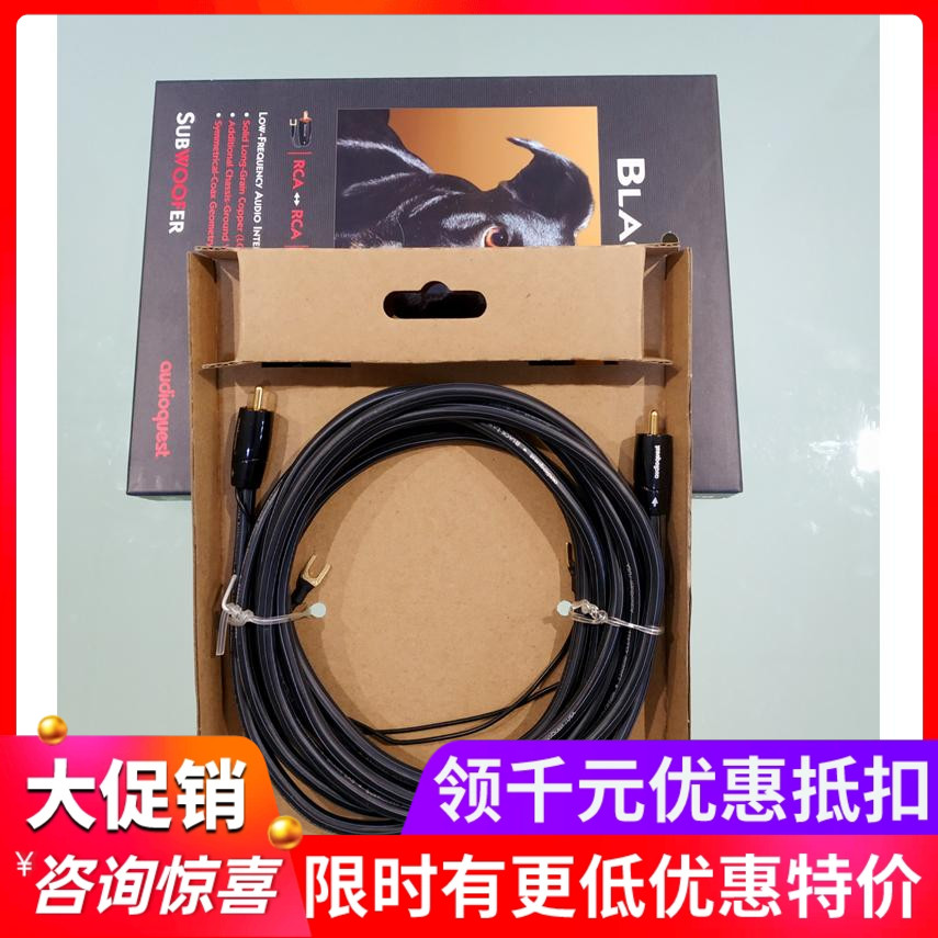 BlackLab黑拉布拉多低音炮线