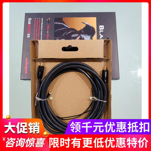 BlackLab黑拉布拉多低音炮线