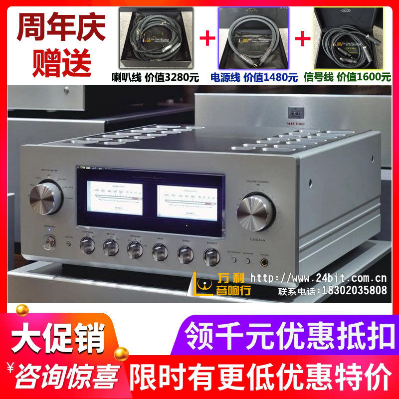 日本luxman力仕l-509xhifi音响