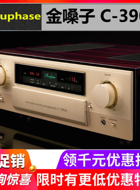 日本Accuphase/金嗓子 C-3900 C3900 HIFI音响前级功放高端高保真