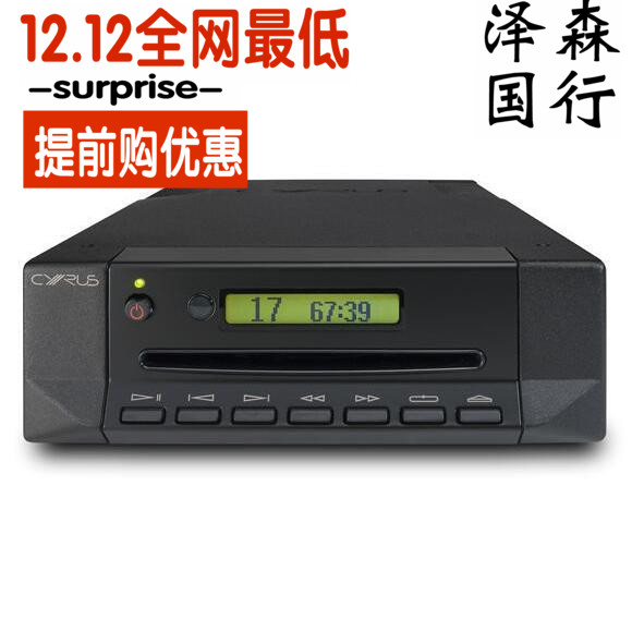 Ó¢¹úCyrusÈüÁ¦ÊË CD i ½ø¿Ú¸ß±£Õæ32bit/192kHz ¸ß¼¶ºÏ²¢CD²¥·Å»ú