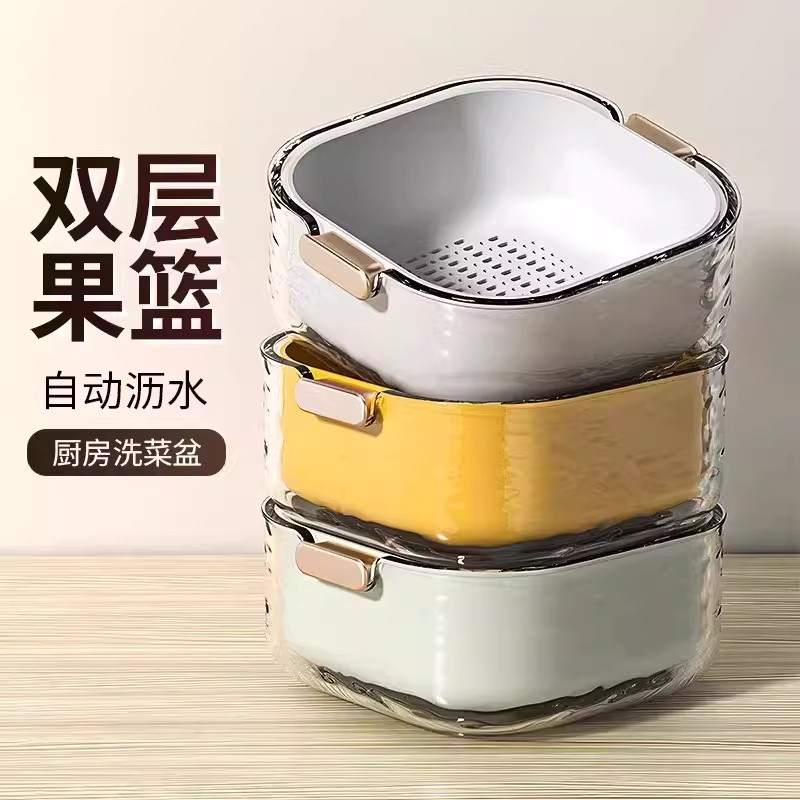 日本双层食品级洗菜盆家用客厅茶洗菜盆/沥水篮/漏水