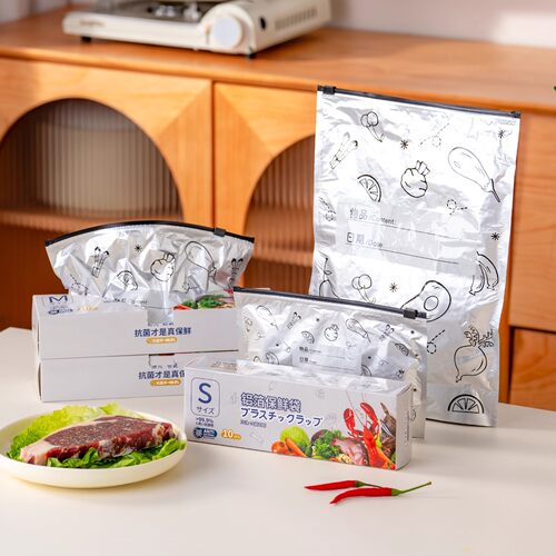 日本进口铝箔保鲜袋冰箱专用冷冻抗菌自封袋食物分装密封袋食品级